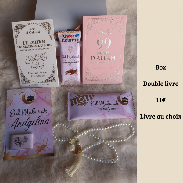 Fêtons ensemble le ramadan et l'aïd – Image 5