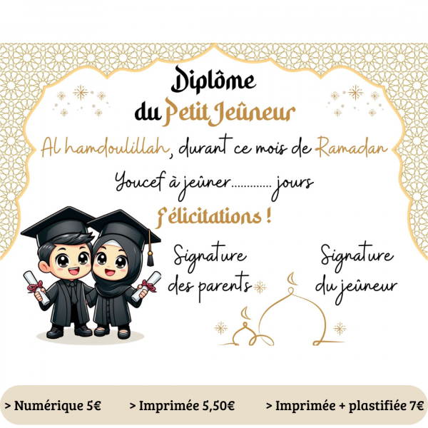 Fêtons ensemble le ramadan et l'aïd – Image 7