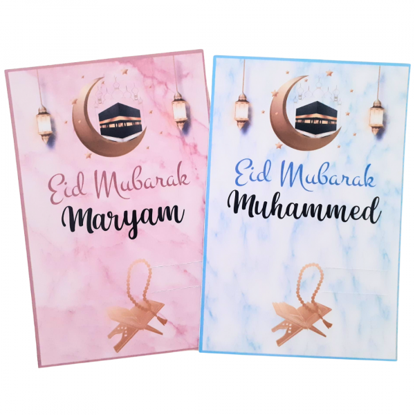Fêtons ensemble le ramadan et l'aïd – Image 4