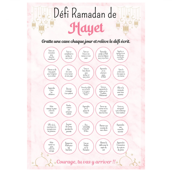 Fêtons ensemble le ramadan et l'aïd – Image 2